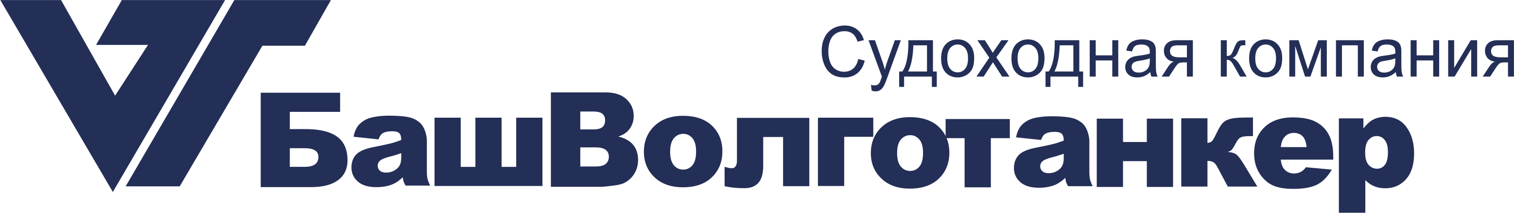 Логотип «БашВолготанкер»